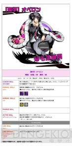 アニメ『ディバインゲート』BD＆DVD3・4巻のジャケット画像や初回仕様が公開