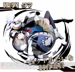 アニメ『ディバインゲート』BD＆DVD3・4巻のジャケット画像や初回仕様が公開