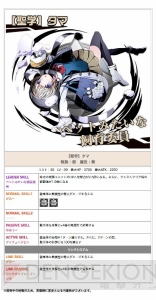 アニメ『ディバインゲート』BD＆DVD3・4巻のジャケット画像や初回仕様が公開