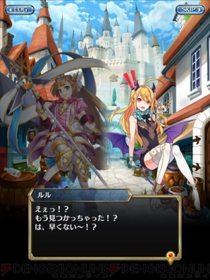 『クリスタル オブ リユニオン（クリユニ）』