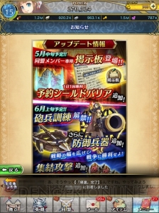 『クリユニ』女性声優プレイ日記最終回。ご褒美シナリオや次期アップデートを語る！
