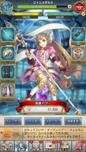 『クリユニ』女性声優プレイ日記最終回。ご褒美シナリオや次期アップデートを語る！