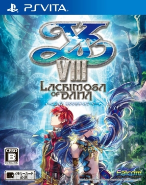 『イースVIII ‐Lacrimosa of DANA‐（ラクリモサ・オブ・ダーナ）』