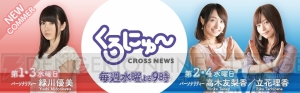 『新釈・剣の街の異邦人 ～黒の宮殿～』久保田早紀さんの『異邦人』のBGMを使用した第1弾PVが公開