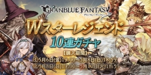 【5月6日の記事まとめ】