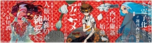 【5月6日の記事まとめ】