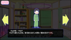 『おそ松さんのへそくりウォーズ』つなぎ松やお母さん狙いでノーマルガチャ50連