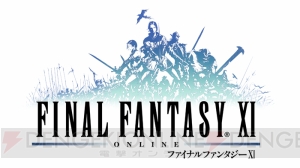 【電撃PS】『FFXI』の思い出語りに必携の記念冊子！ “ヴァナ・ディール冒険録 ～我が青春の14年～”をチェック