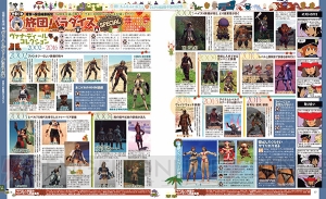 【電撃PS】『FFXI』の思い出語りに必携の記念冊子！ “ヴァナ・ディール冒険録 ～我が青春の14年～”をチェック