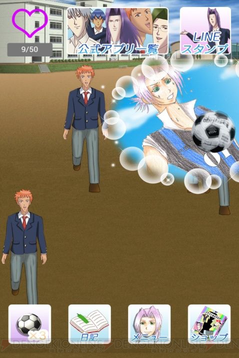 『学園ハンサム育成ゲーム』は美剣先輩の魅力がたっぷりと詰まったファン必見のアプリ
