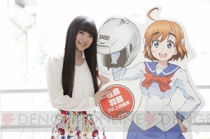 アニメ『ばくおん!!』上田麗奈さん（佐倉羽音役）によるBD＆DVD発売記念の特典お渡し会が開催決定