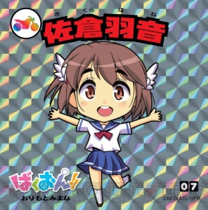 アニメ『ばくおん!!』上田麗奈さん（佐倉羽音役）によるBD＆DVD発売記念の特典お渡し会が開催決定