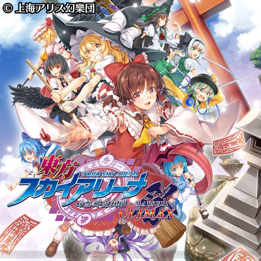 東方 プロジェクト ゲーム Psp