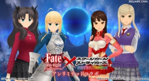 『スクスト』に『Fate/stay night［UBW］』のセイバーや凛がオリジナル3Dモデルで参戦