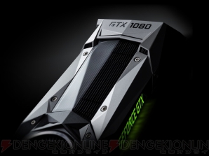 NVIDIA GeForceR GTX 1080