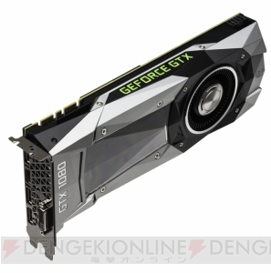 NVIDIAの新フラッグシップGPU“GeForceR GTX 1080”発表！ 米国にて5月27日に販売開始予定