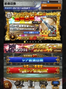 【FFRK名場面】「エーコ、いままでありがとう」。あのかわいかったモーグリが……！