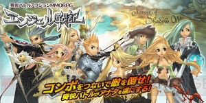 『エンジェル戦記』PS4/PS Vita/スマホ/PCブラウザで2016年初夏に配信決定