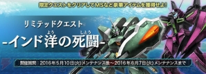 『ガンダムジオラマフロント』