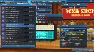 【電撃PS】『PSO2』新キャラのストーリーなどを掲載！ 復刻アイテムコード付録も注目【電撃警備保障連載】