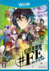 『幻影異聞録♯FE』木村良平さんや水瀬いのりさんらが出演するライブイベントが5月15日に開催