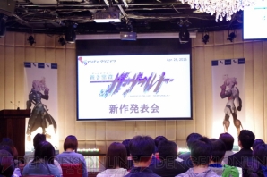 『アームドブルー ガンヴォルト』新作発表会