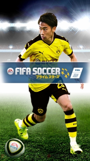 『EA SPORTSTM FIFAサッカー プライムスターズ』