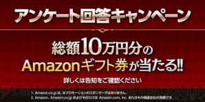 『空と大地のクロスノア』