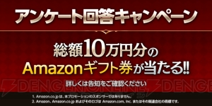 新作スマホRPG『空と大地のクロスノア』発表！ Android版ベータテストも本日より実施