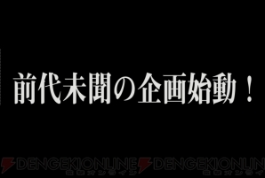 『空と大地のクロスノア』