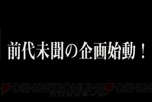 新作スマホRPG『空と大地のクロスノア』発表！ Android版ベータテストも本日より実施