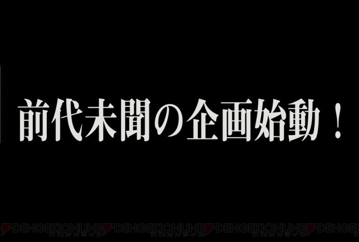 新作スマホRPG『空と大地のクロスノア』発表！ Android版ベータテストも本日より実施