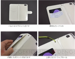 『SAOII』“ファントム・バレット”編のキリトとシノンをモチーフにした手帳型スマートフォンケースが登場