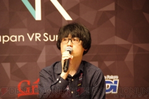 『Japan VR Summit』