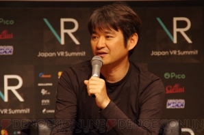 『Japan VR Summit』