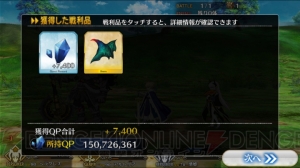 【FGO攻略】剣ジルがスキル“プレラーティの激励”を習得。Bカード性能を5ターンアップ