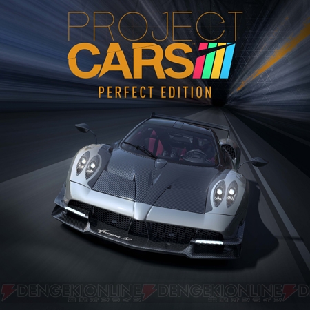 『PROJECT CARS PERFECT EDITION』で至高の走りを体感せよ！【月刊Side-BN情報局】