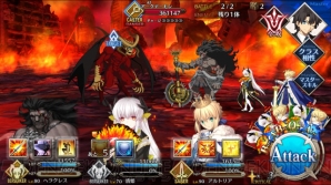 『FGO』