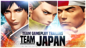 『THE KING OF FIGHTERS XIV』
