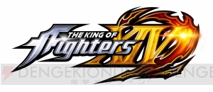 『KOF XIV』日本チームの草薙京、二階堂紅丸、大門五郎の戦闘が確認できる動画が公開