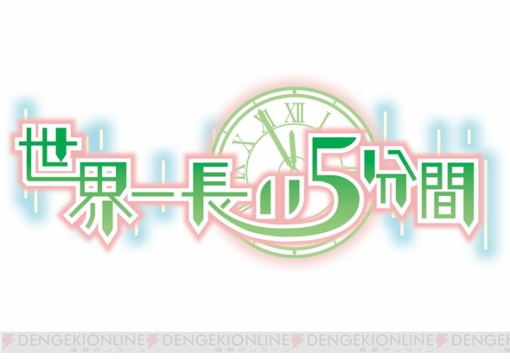 『世界一長い5分間』分岐点の思い出を紹介。選んだメンバーに応じて魔王戦の展開が変わる