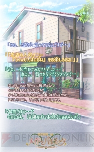 かわいすぎるメイドさんとじゃんけん！ 『経営再建のためのメイドとパルティータ』を紹介