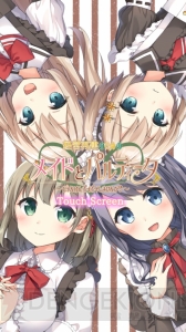 かわいすぎるメイドさんとじゃんけん！ 『経営再建のためのメイドとパルティータ』を紹介