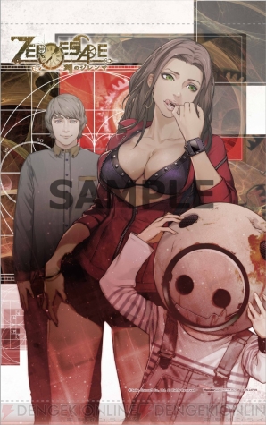 『ZERO ESCAPE 刻のジレンマ』