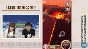 『白猫プロジェクト』