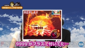 『白猫プロジェクト』