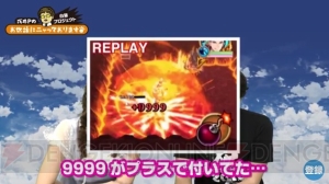 『白猫』新ギミック・爆弾の使い方や有効な敵を動画でチェック。10島の情報が一部公開