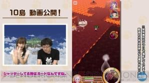 『白猫プロジェクト』