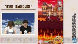 『白猫プロジェクト』
