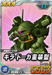 『SD ガンダムオペレーションズ』